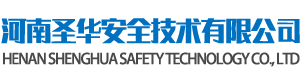 圣華安全技術