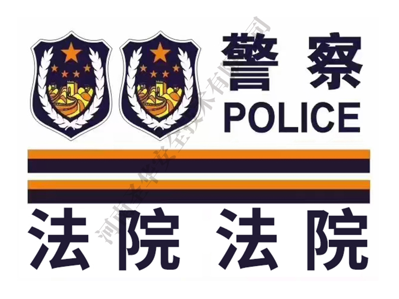 車貼