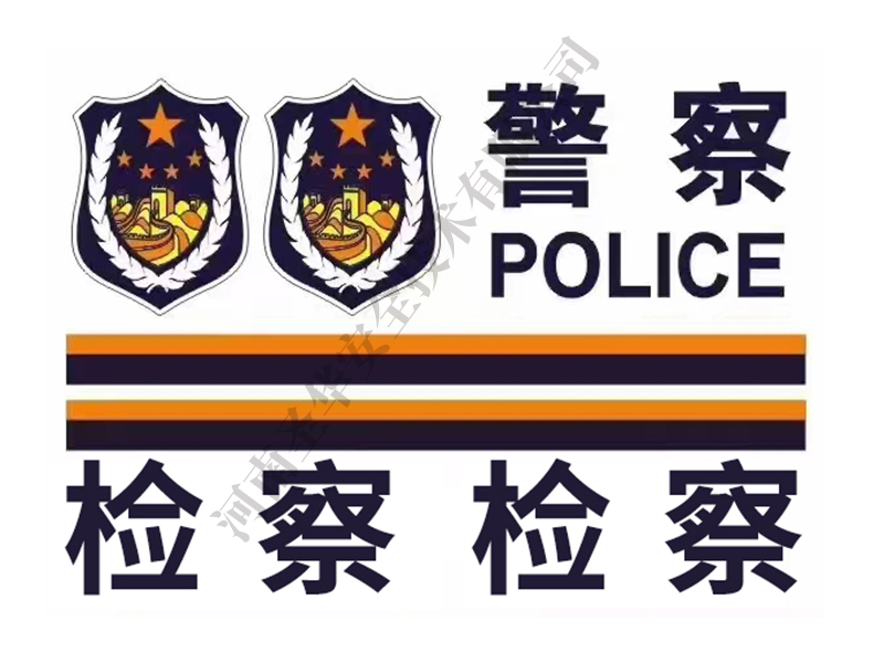 車貼