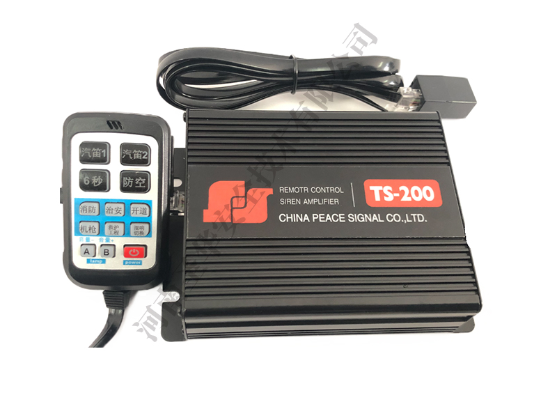 TS-200有線警報器