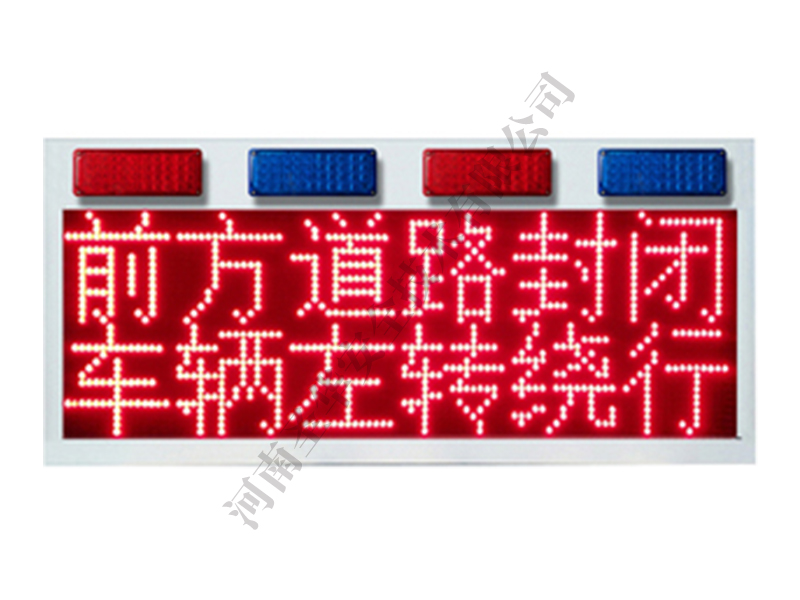 1040單屏燈