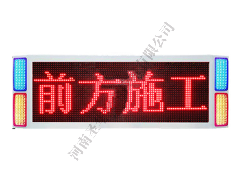 1200單屏燈
