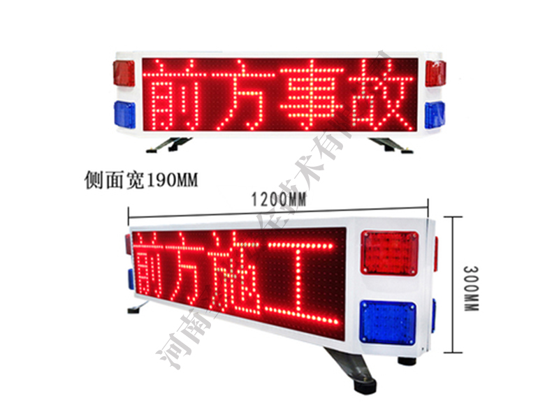 1200雙屏燈
