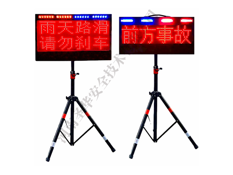 圣華安全技術：安全與警示的不可或缺之物